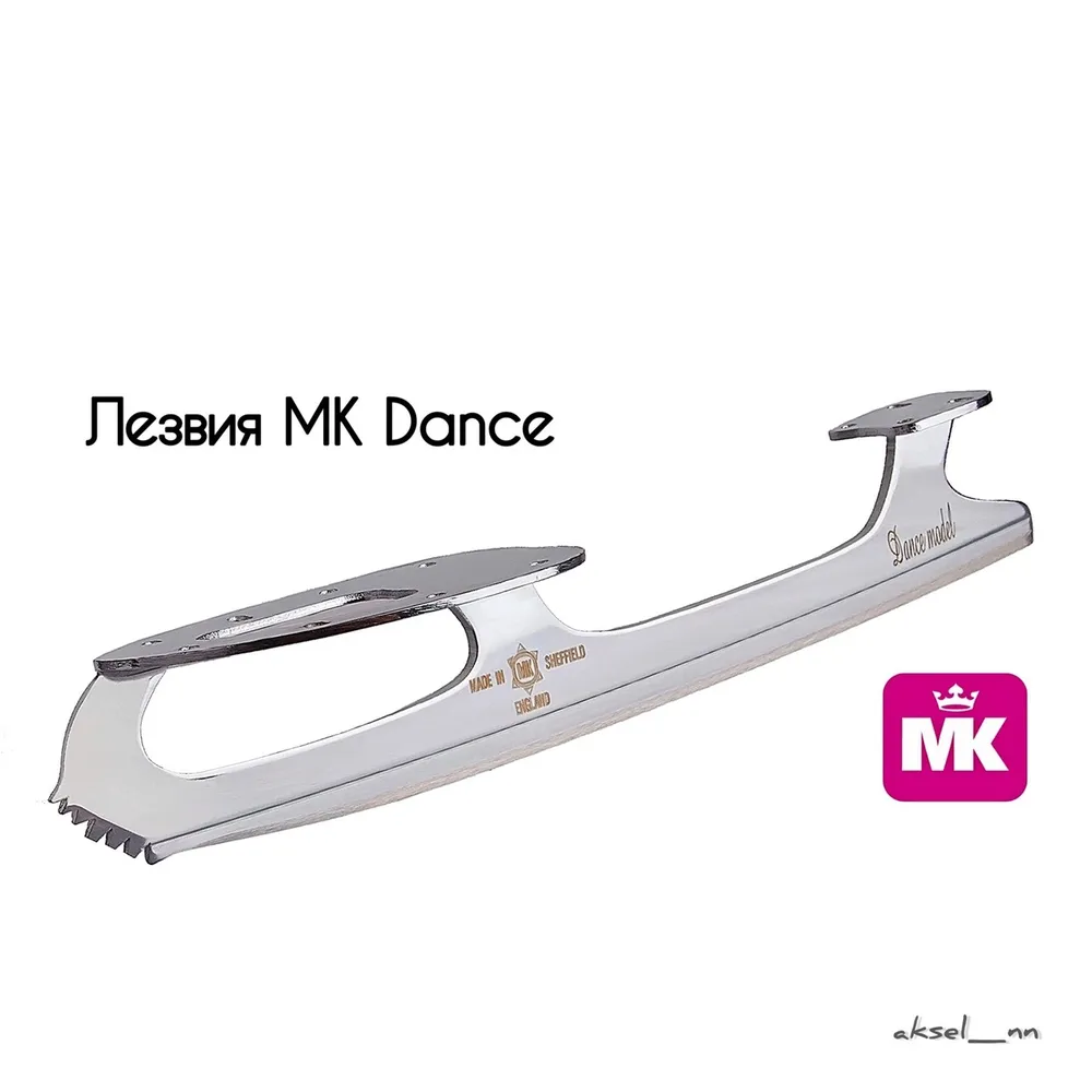 Лезвия MK Dance
