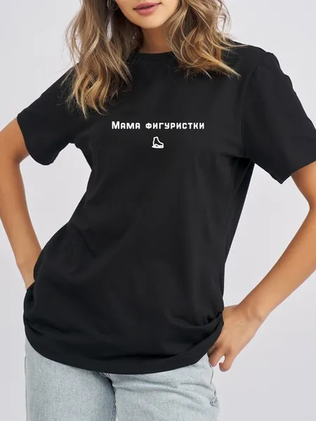 Футболка "Мама фигуристки" конек