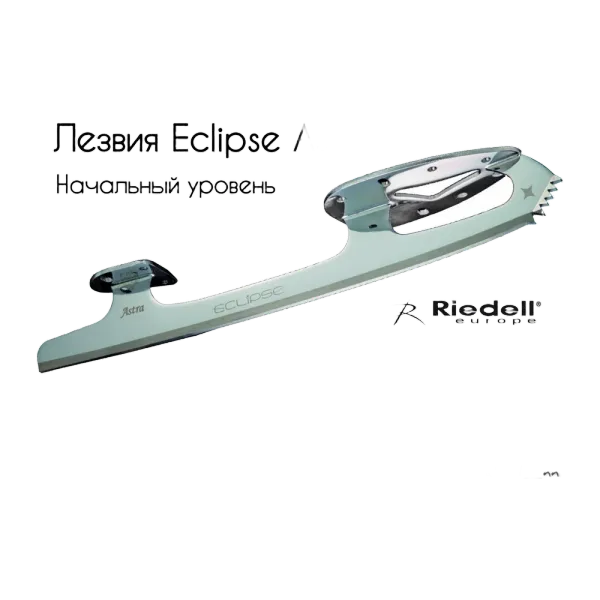 Лезвие Astra Эклипс