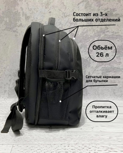 Рюкзак "Аксель" Единорог